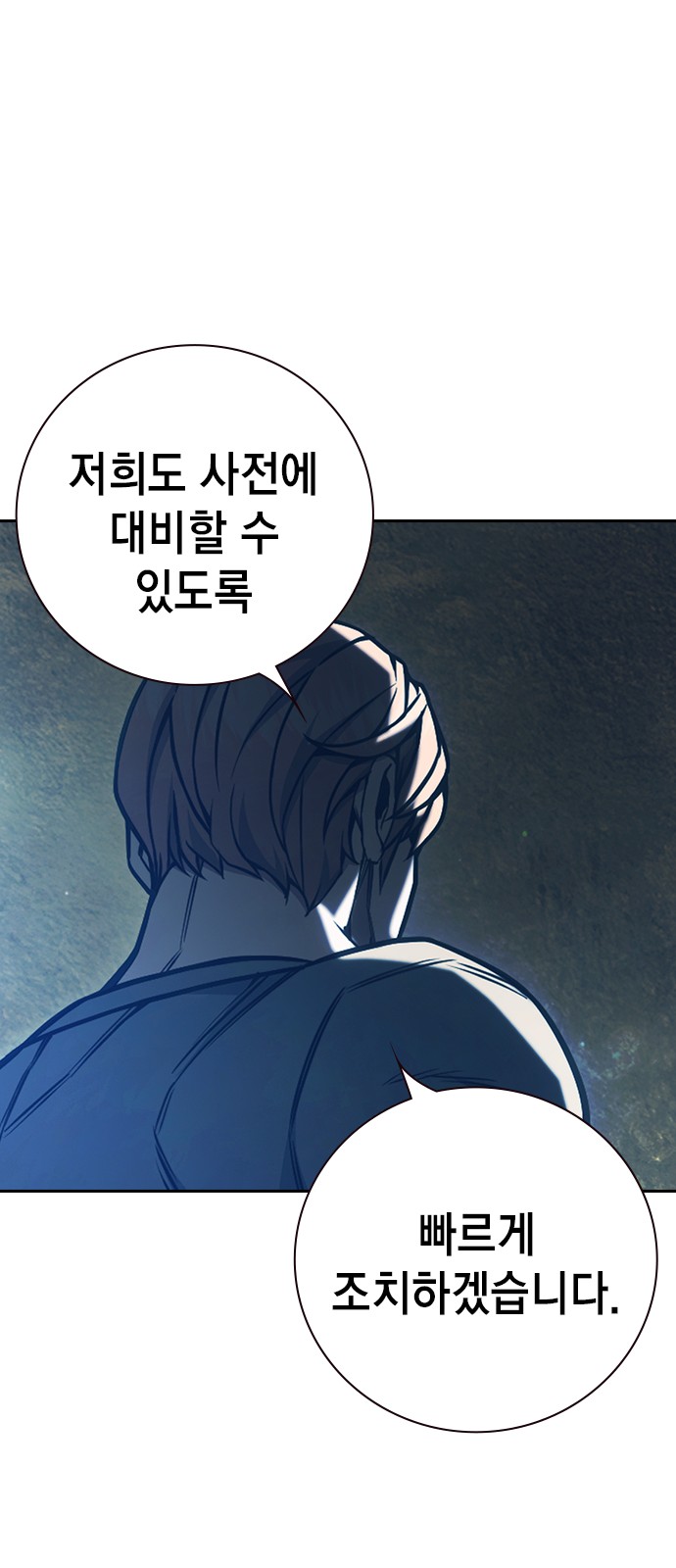 94 페이지