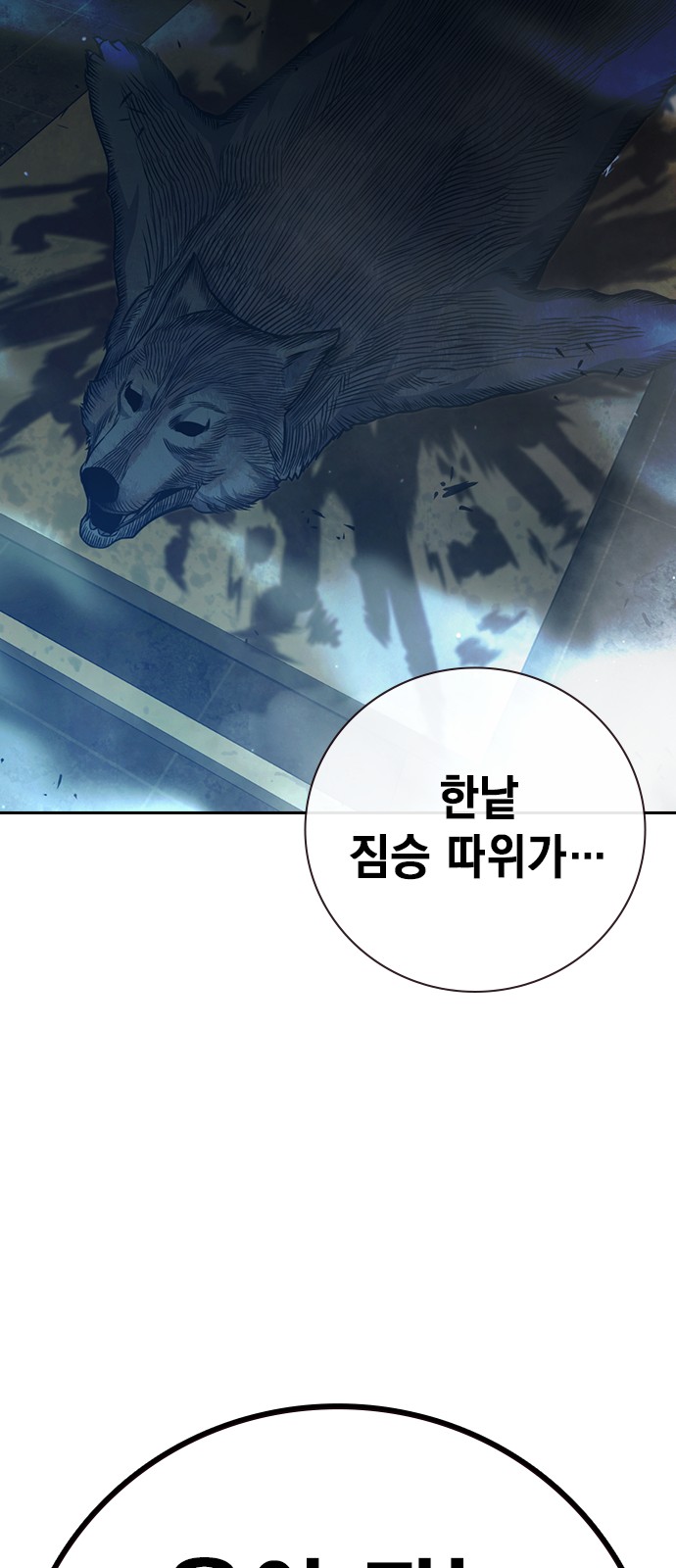 96 페이지
