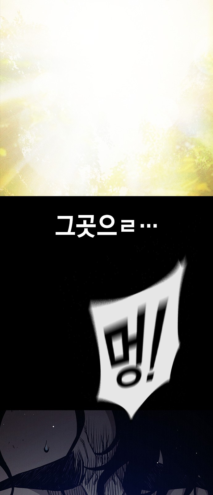 100 페이지