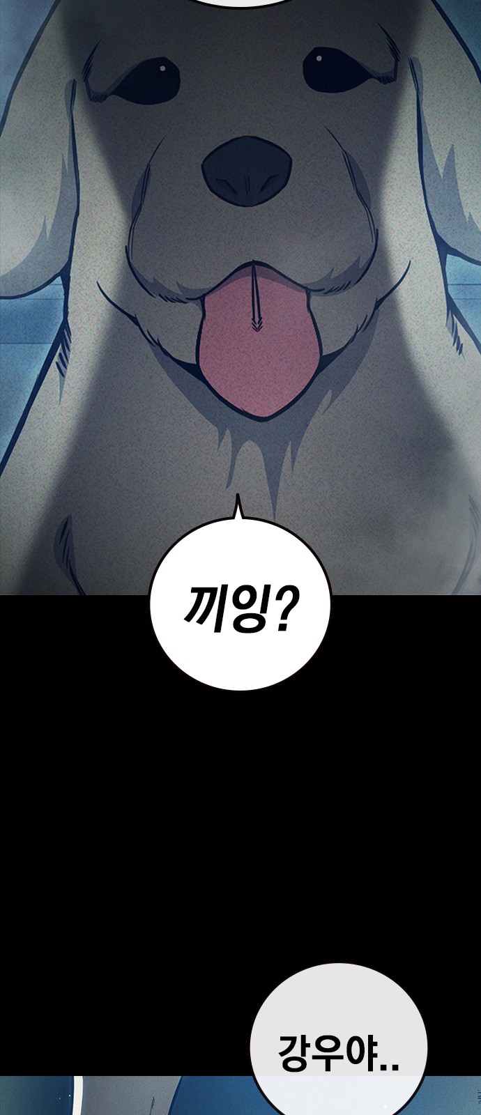 105 페이지