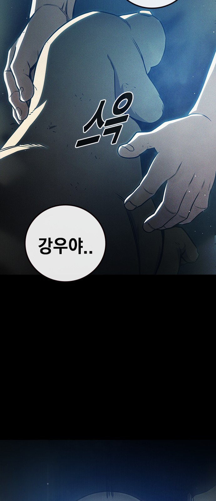 106 페이지