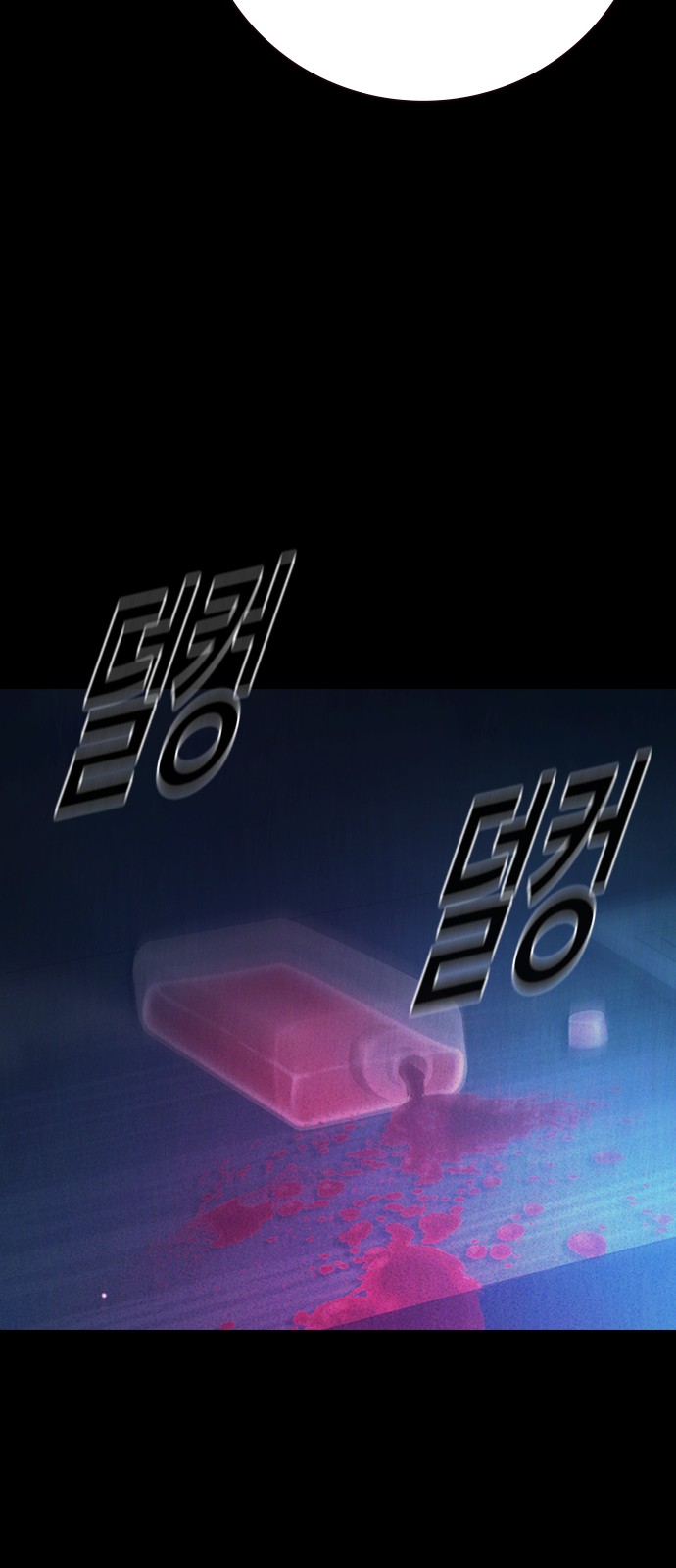 109 페이지
