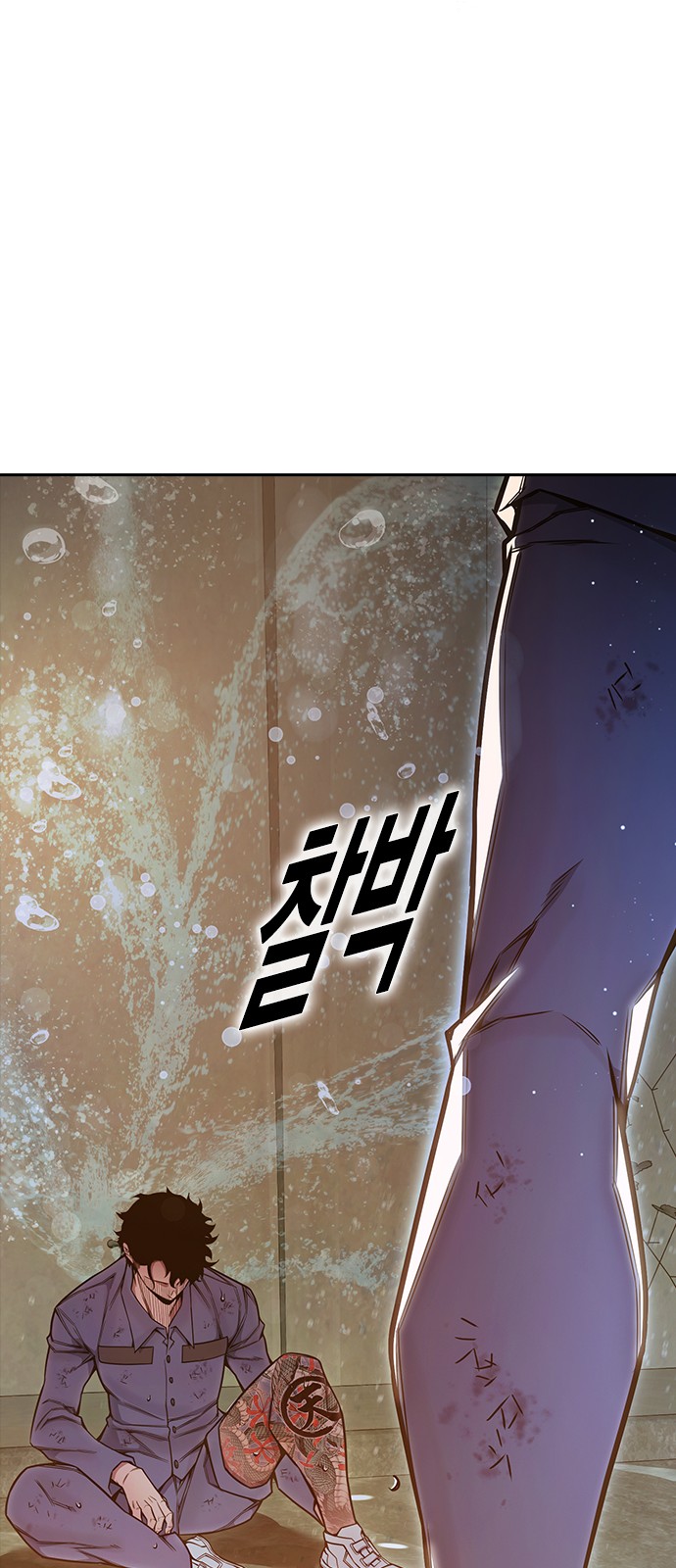 114 페이지