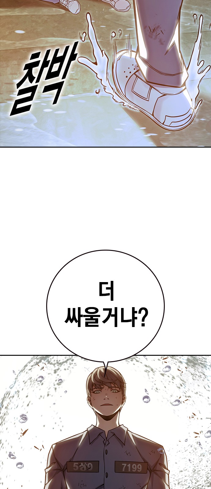 115 페이지