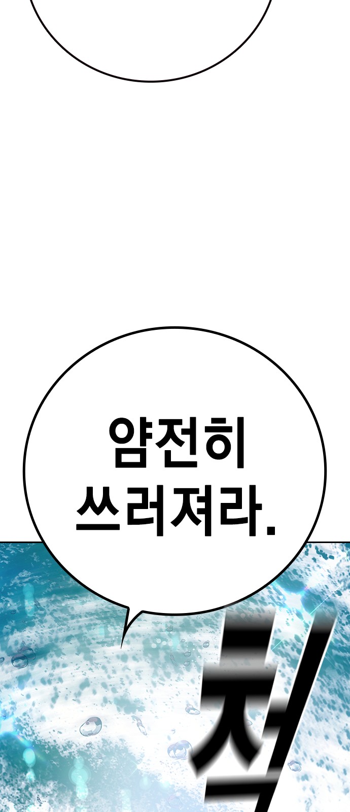 118 페이지