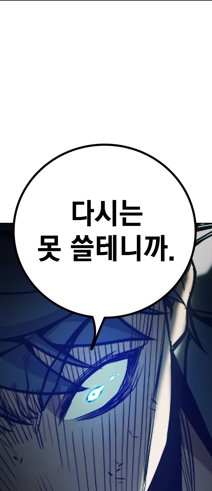 120 페이지