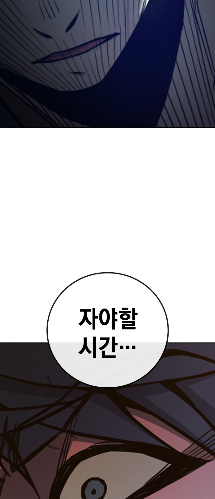 121 페이지