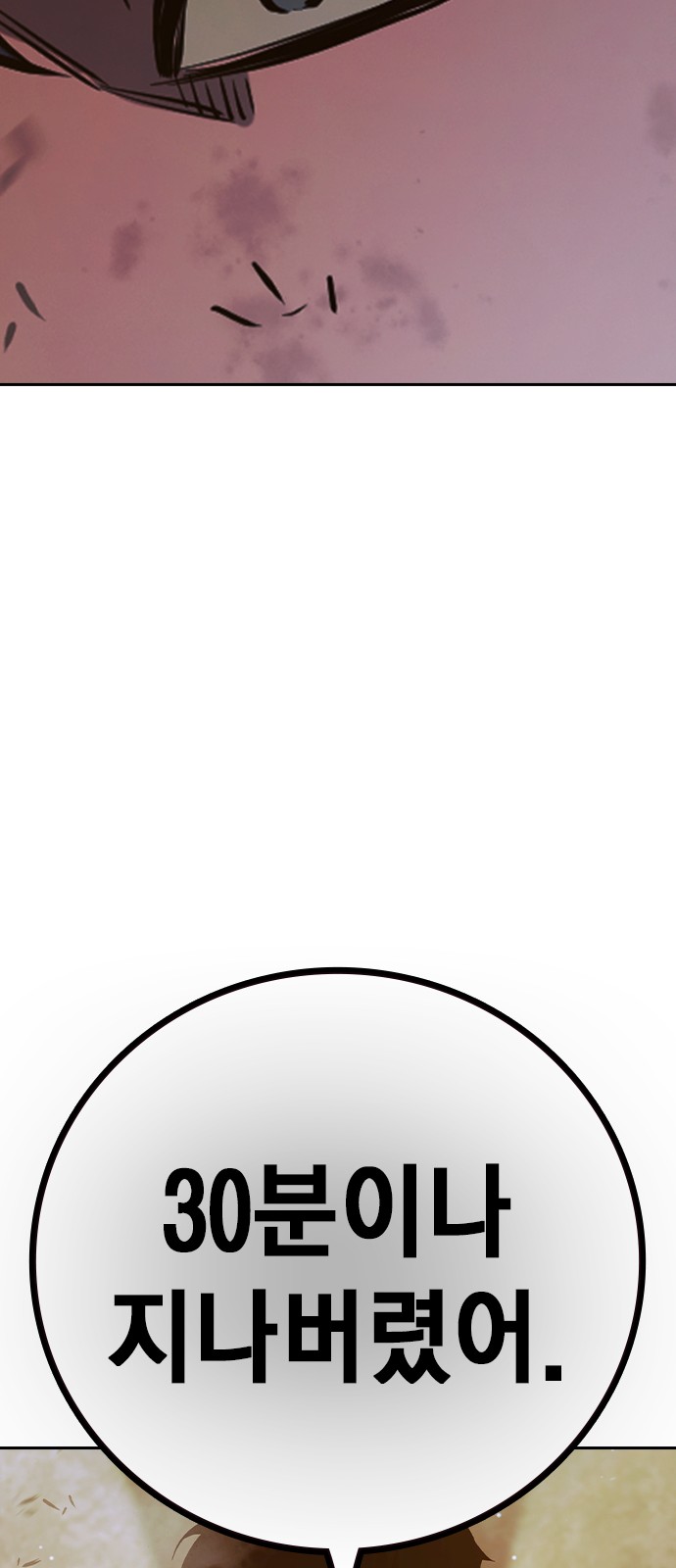 122 페이지