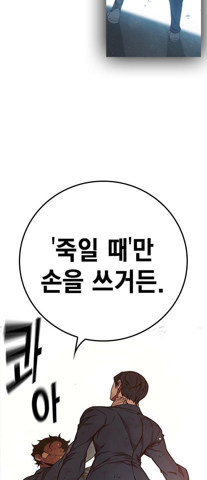 127 페이지