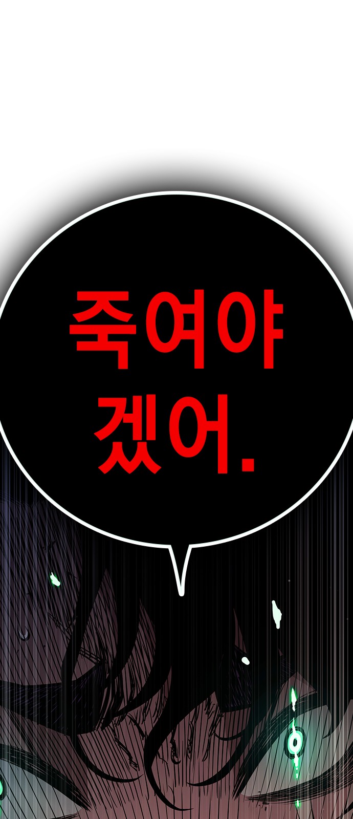 131 페이지