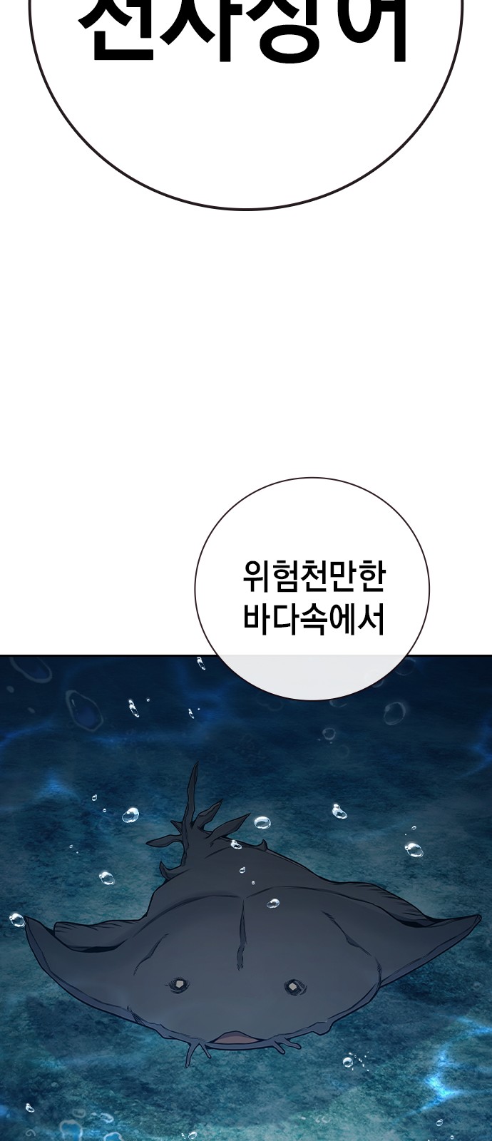 138 페이지