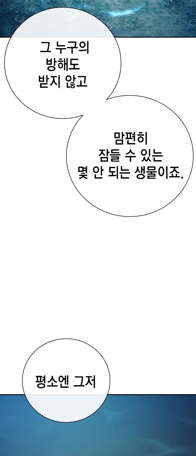 139 페이지