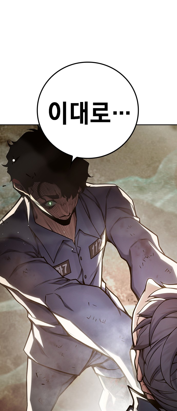 144 페이지
