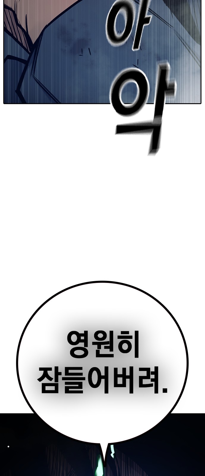 146 페이지