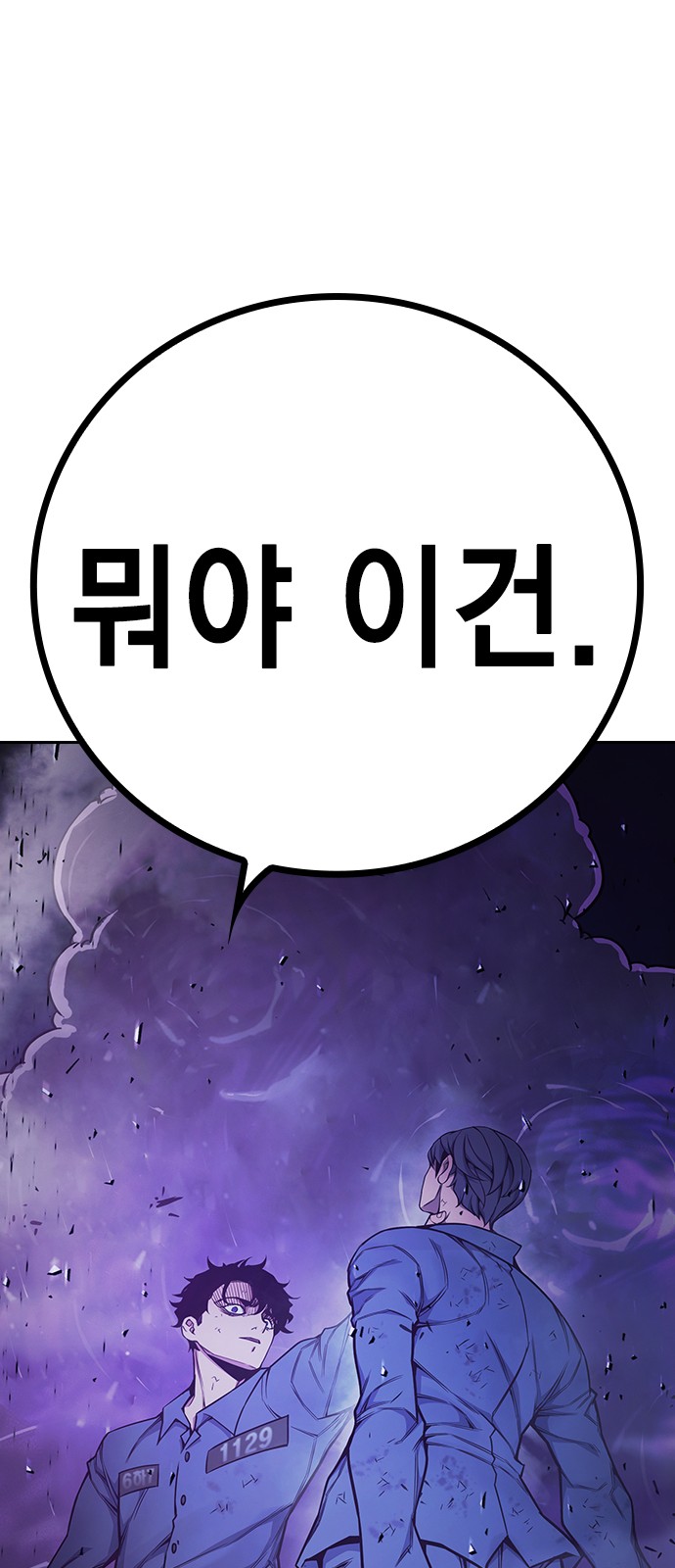 152 페이지