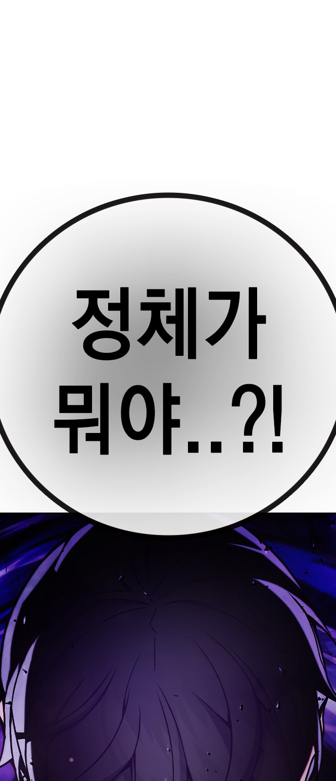 155 페이지
