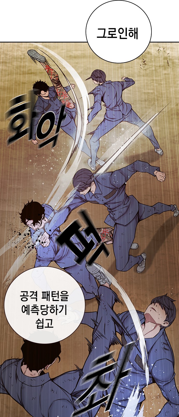 65 페이지