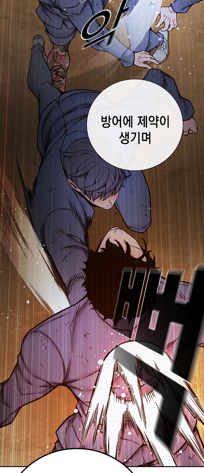 66 페이지