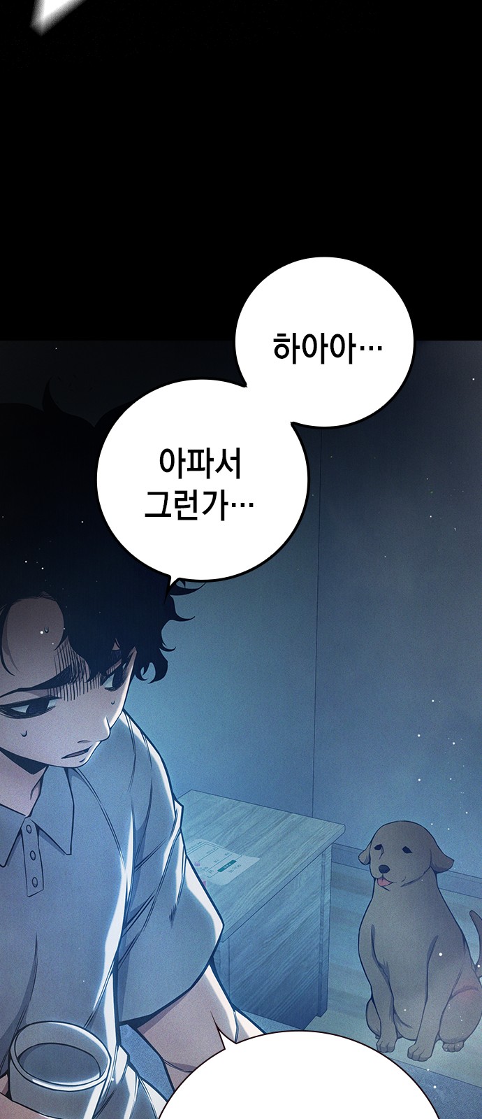 85 페이지