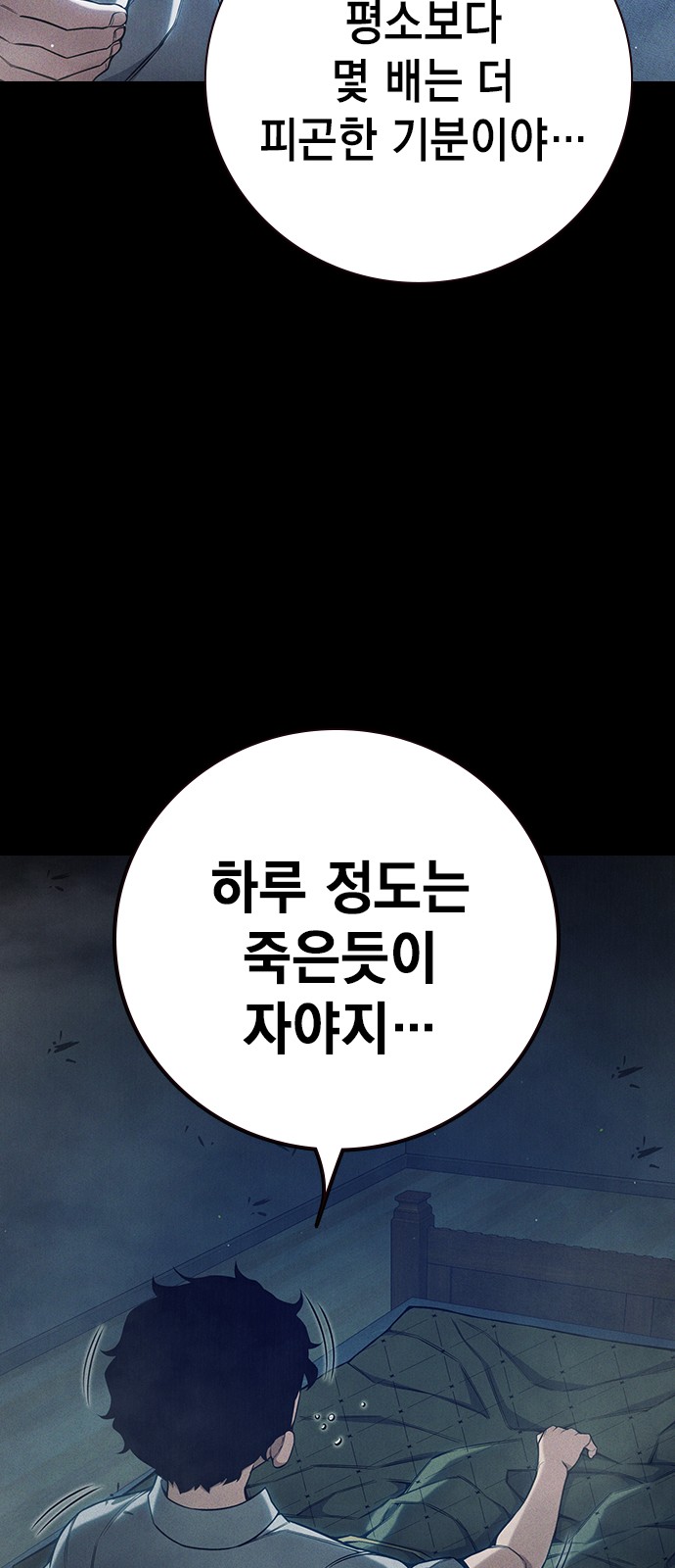 86 페이지