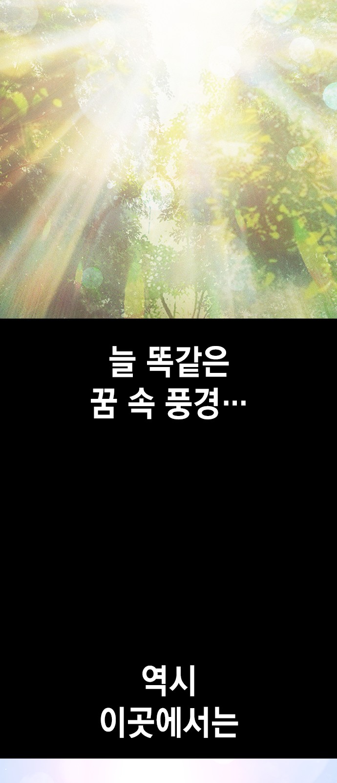 89 페이지