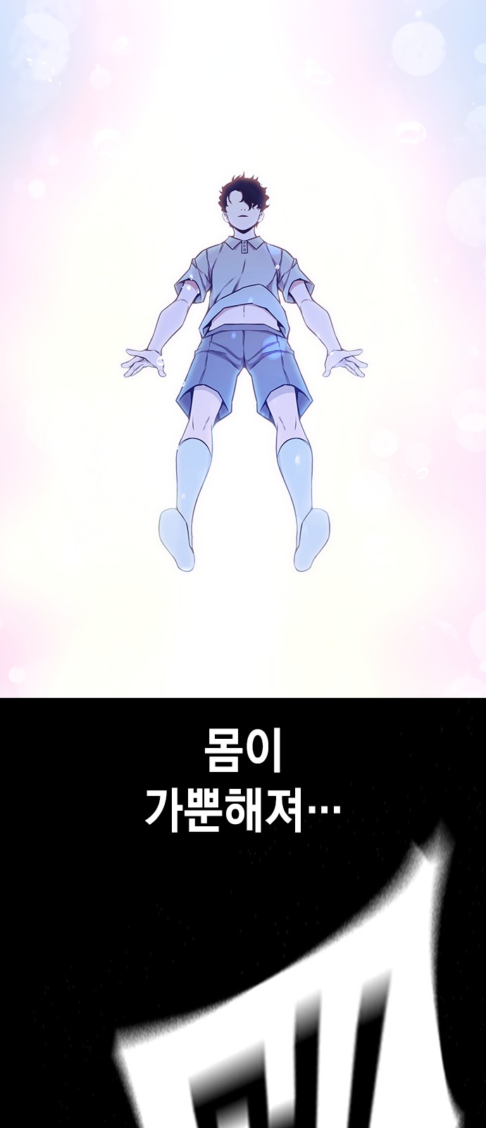 90 페이지