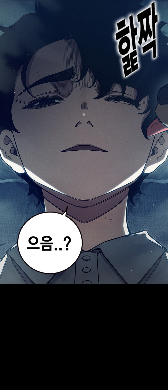 92 페이지