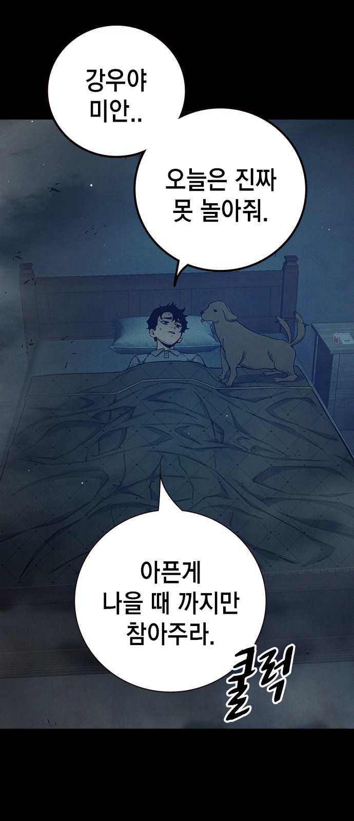 93 페이지