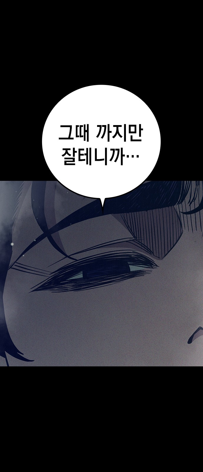 94 페이지