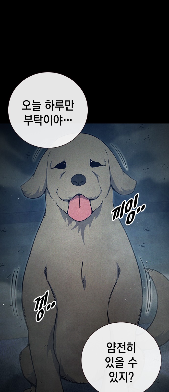 97 페이지