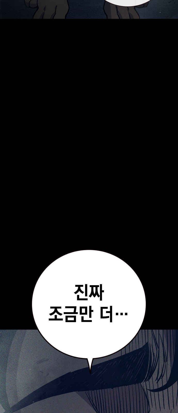 98 페이지