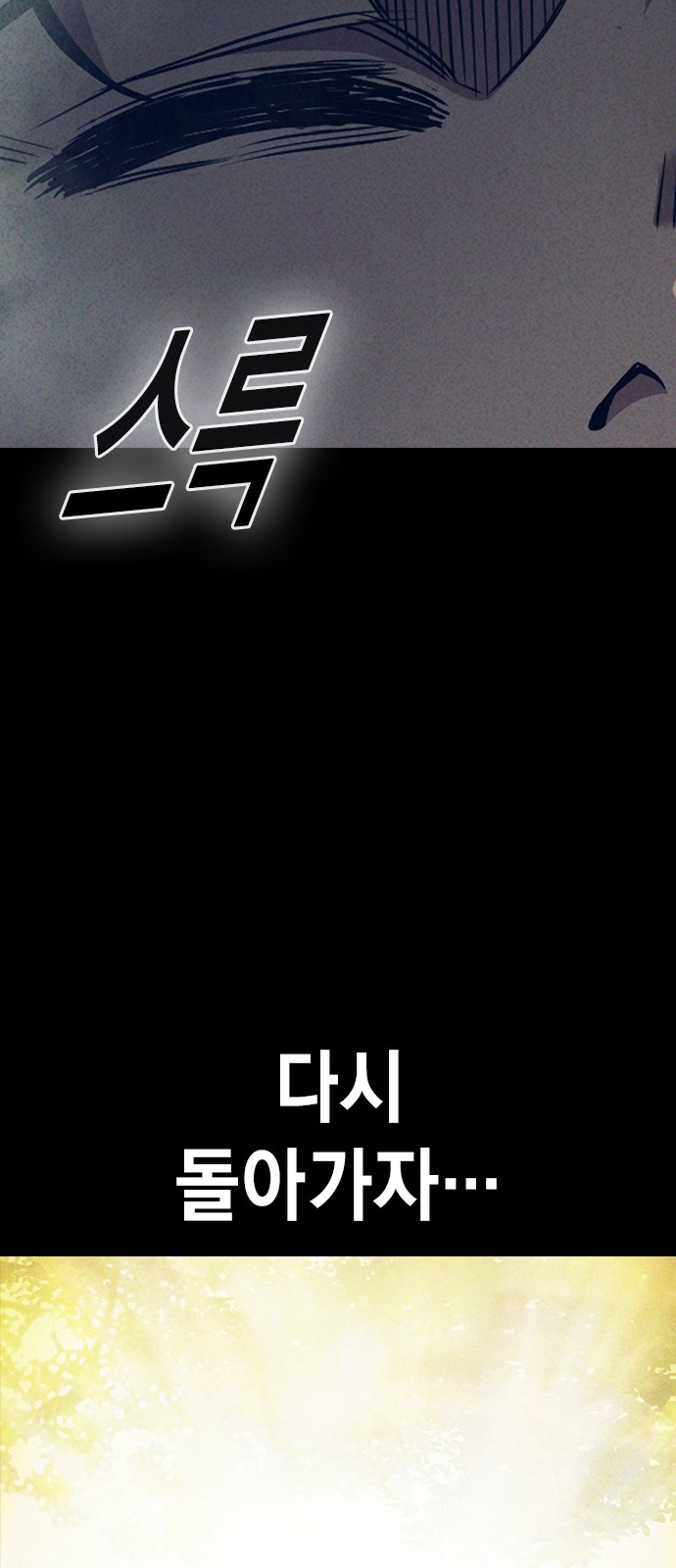 99 페이지