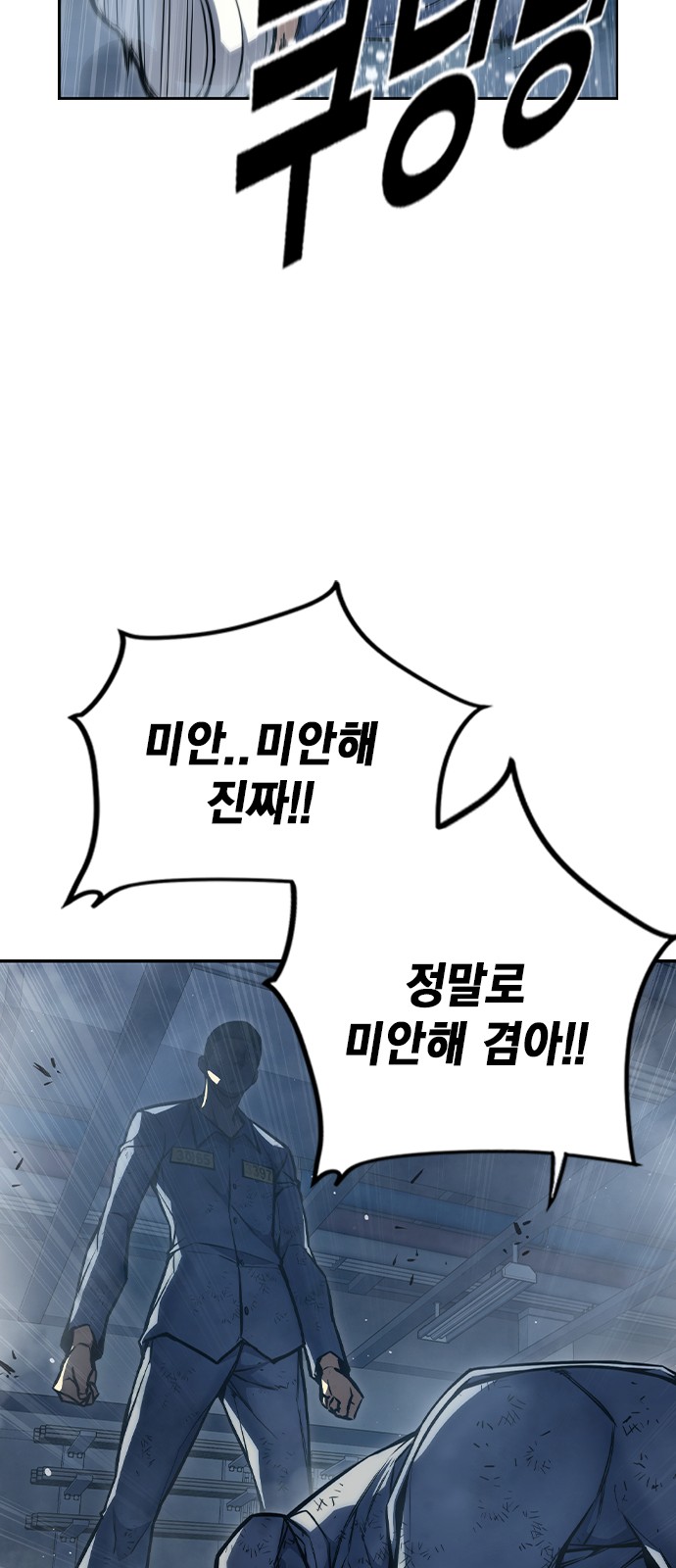 101 페이지
