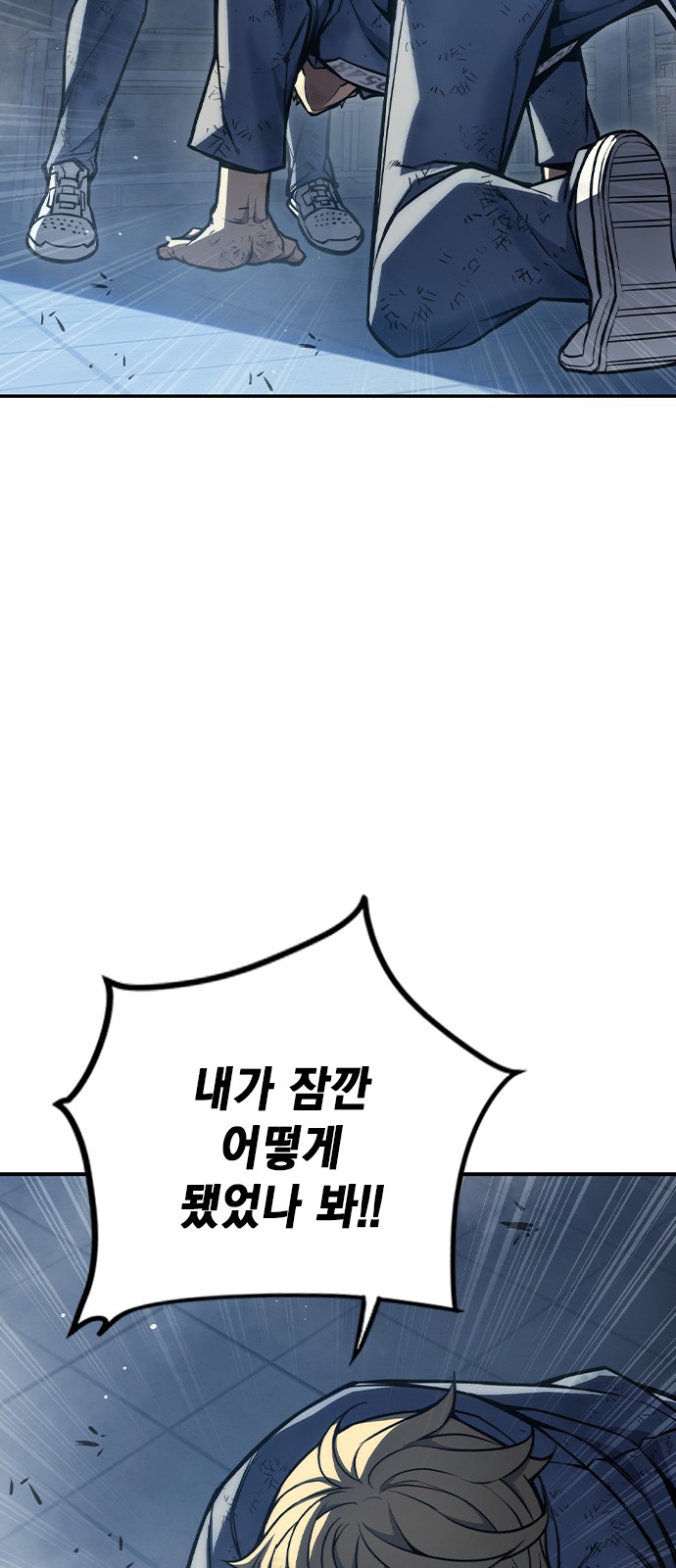 102 페이지