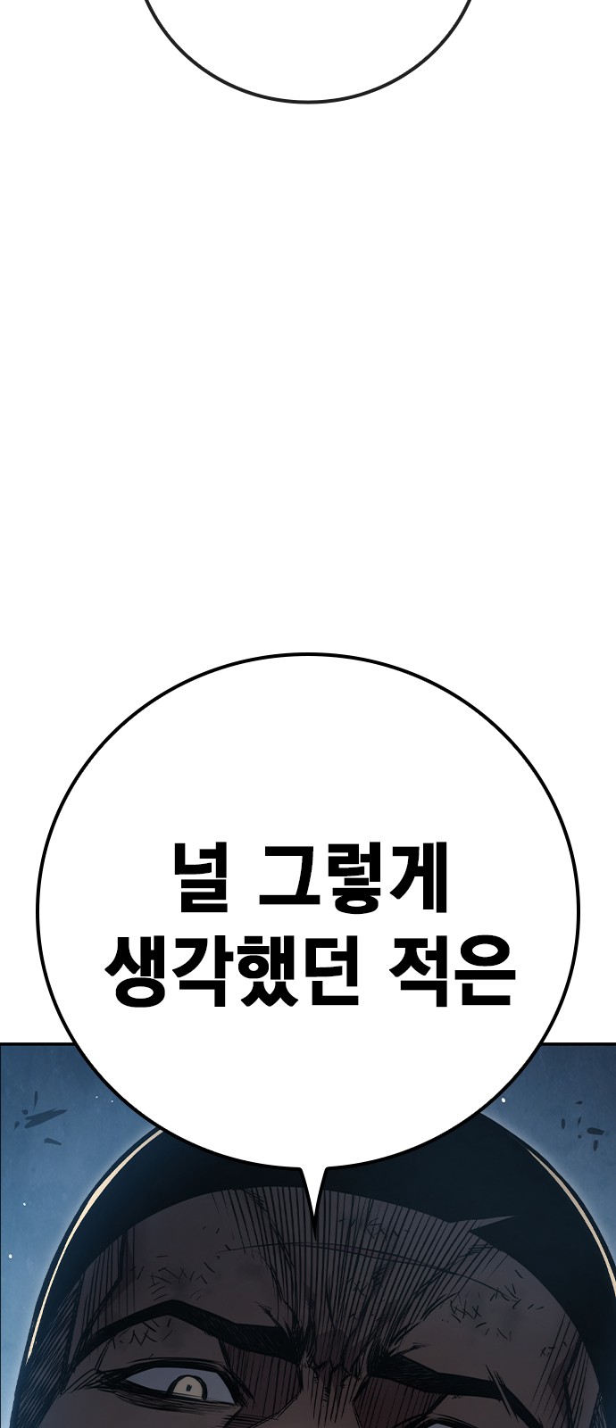 105 페이지