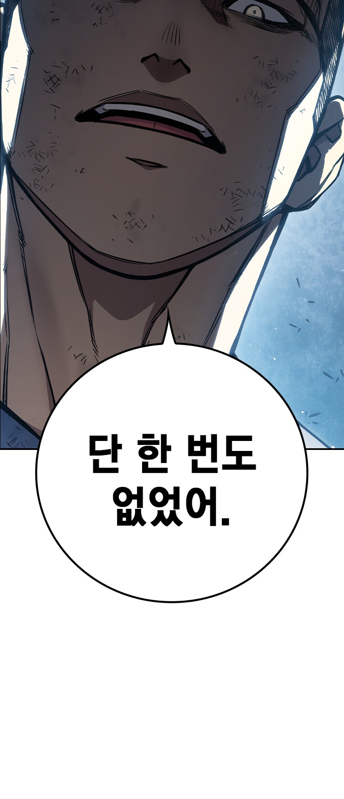 106 페이지