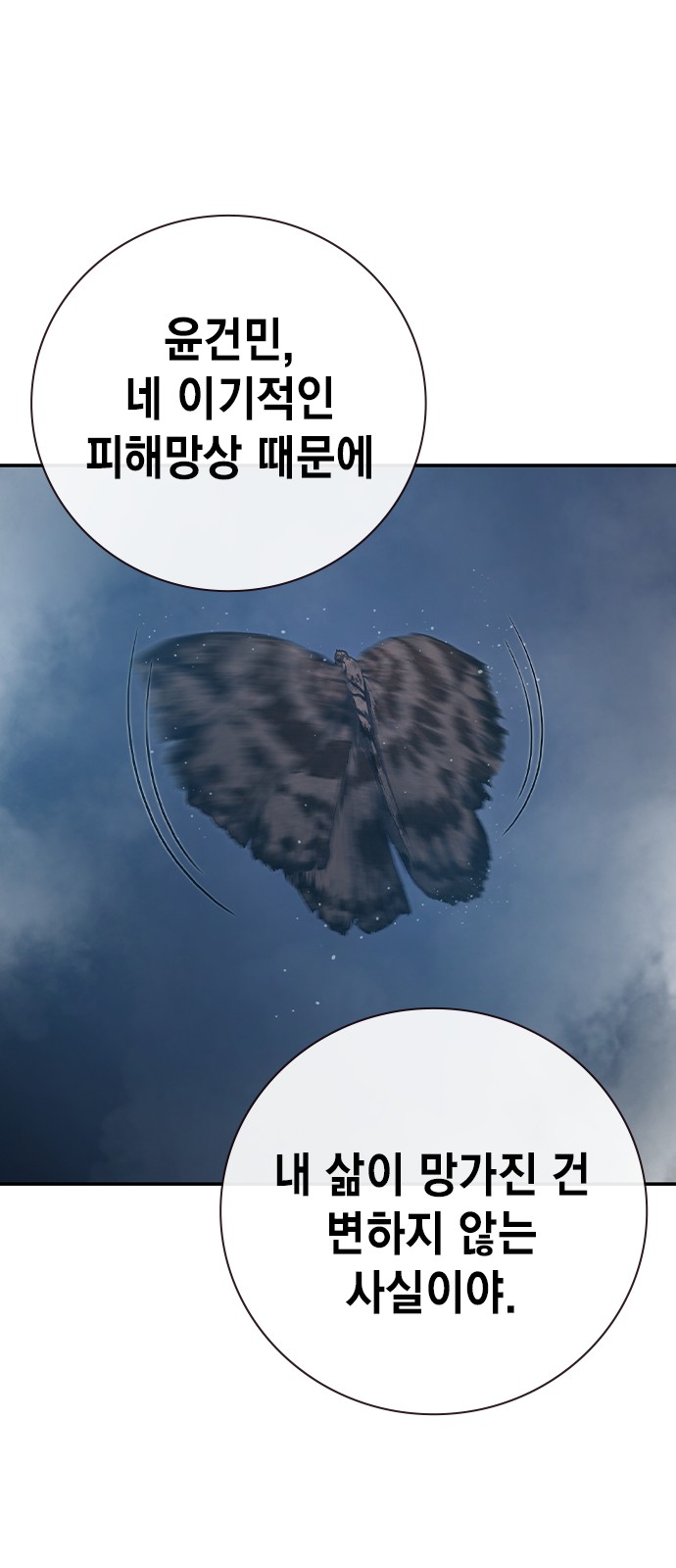 108 페이지