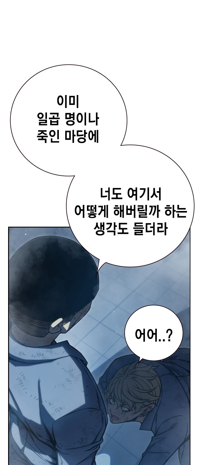 109 페이지