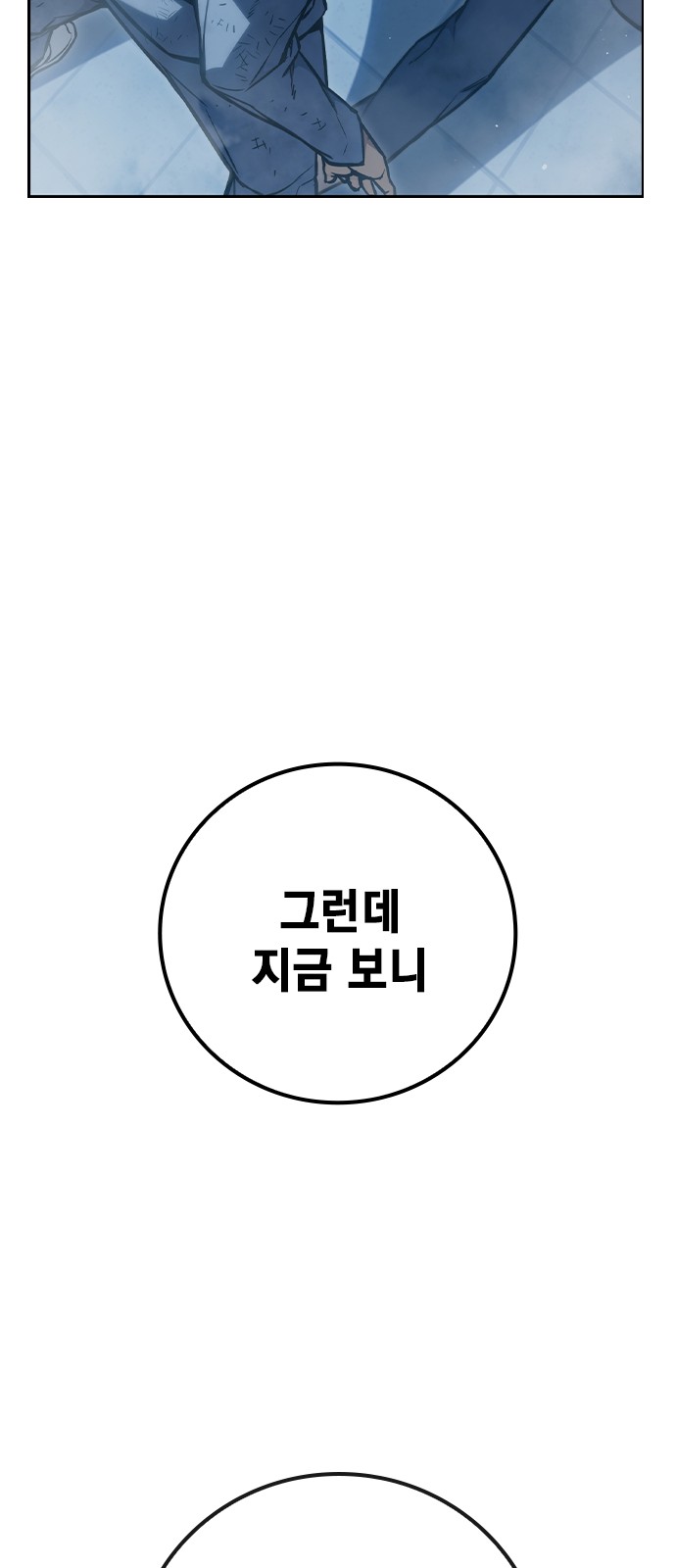 110 페이지