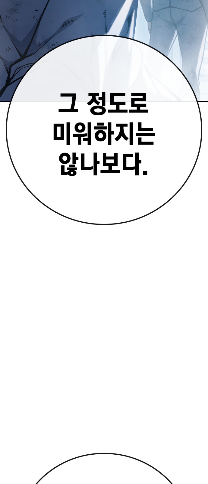 112 페이지