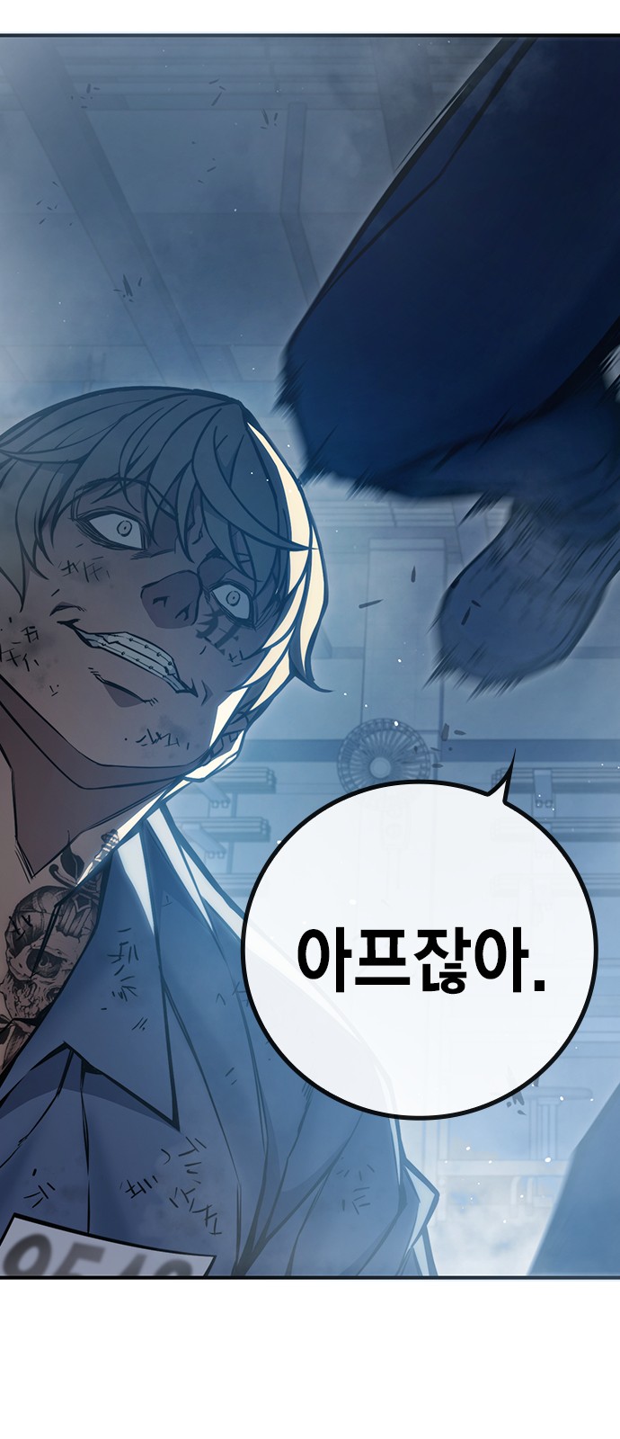 119 페이지
