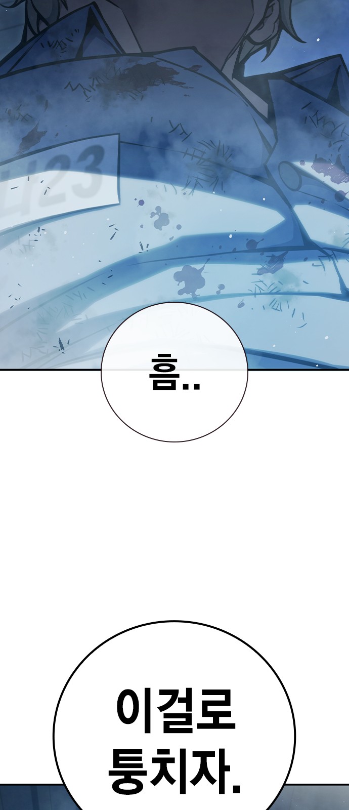 123 페이지