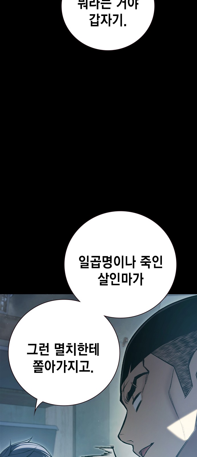130 페이지