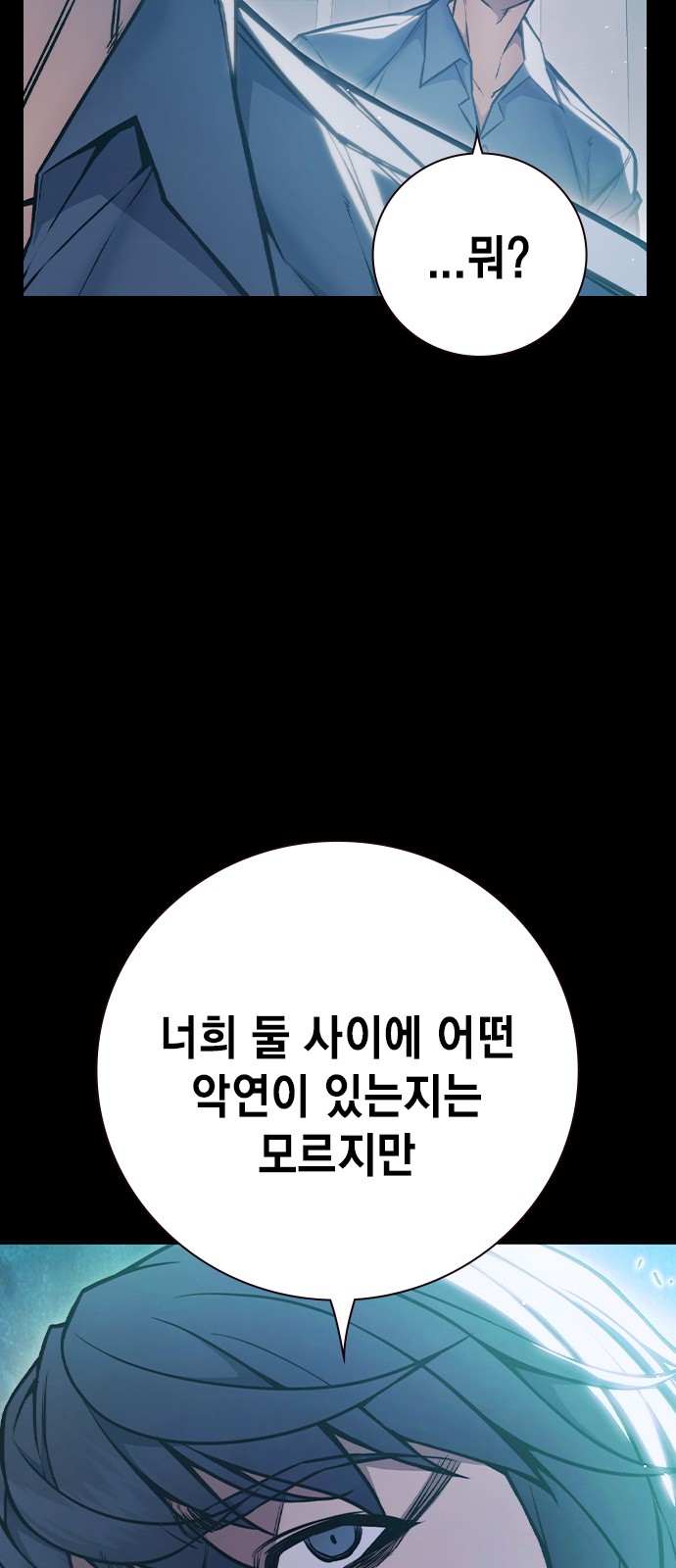 133 페이지