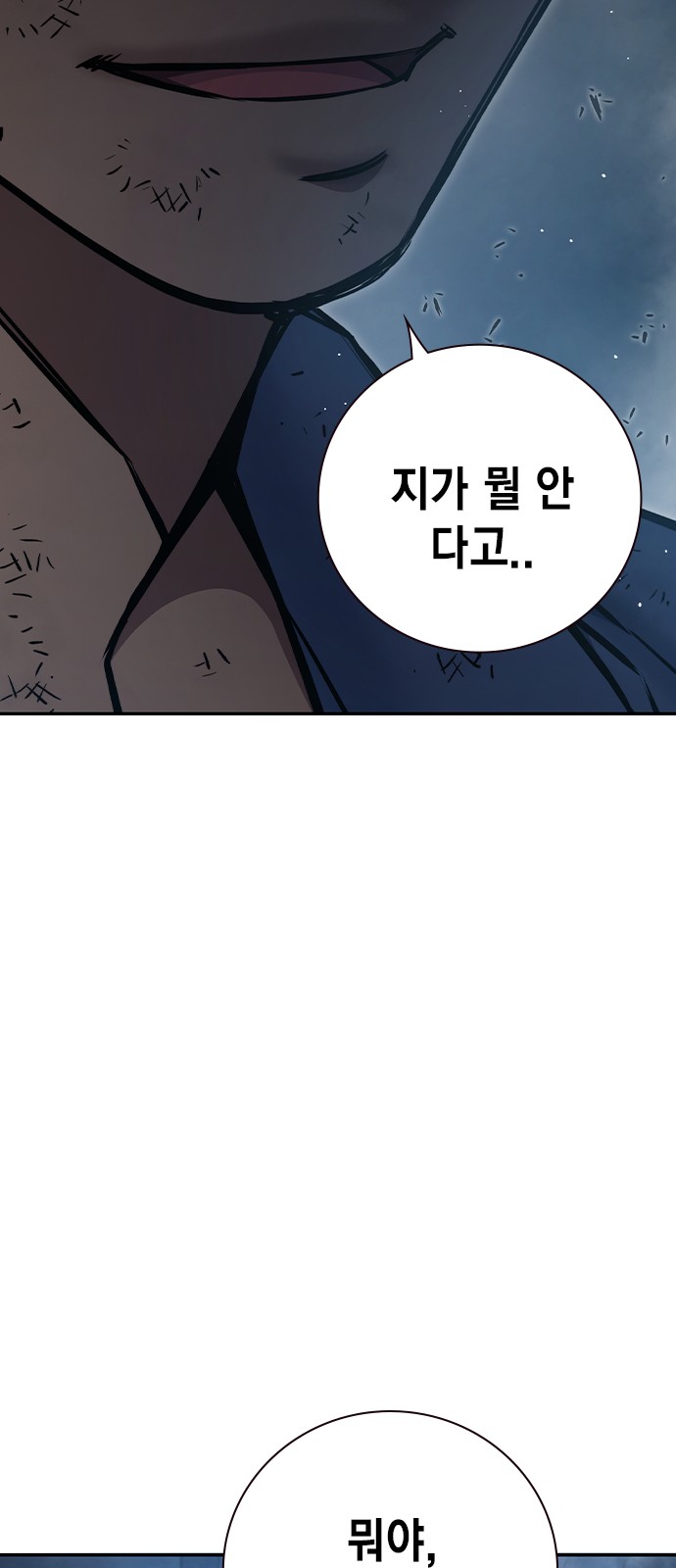 137 페이지