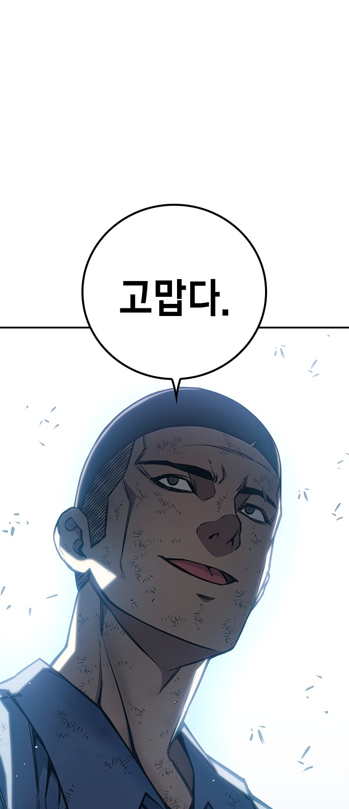 140 페이지