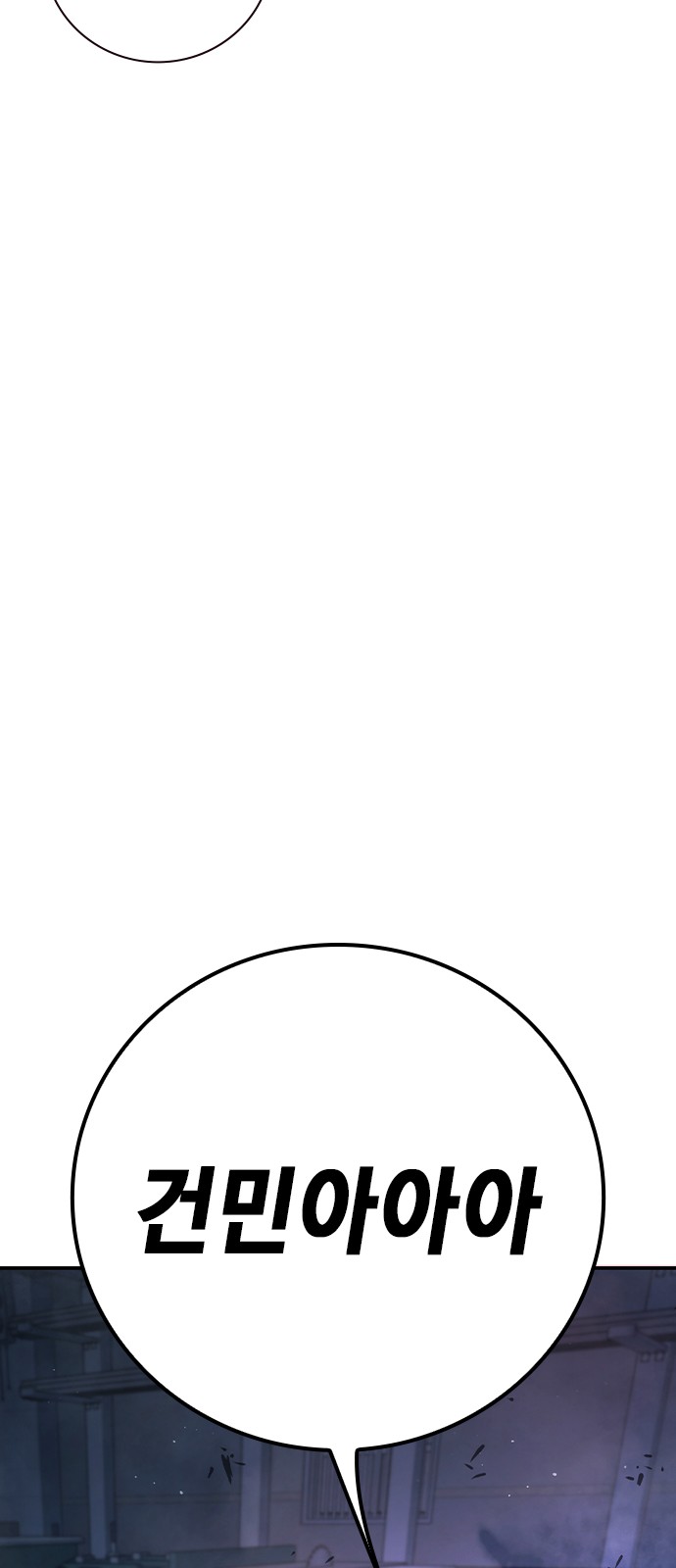 143 페이지