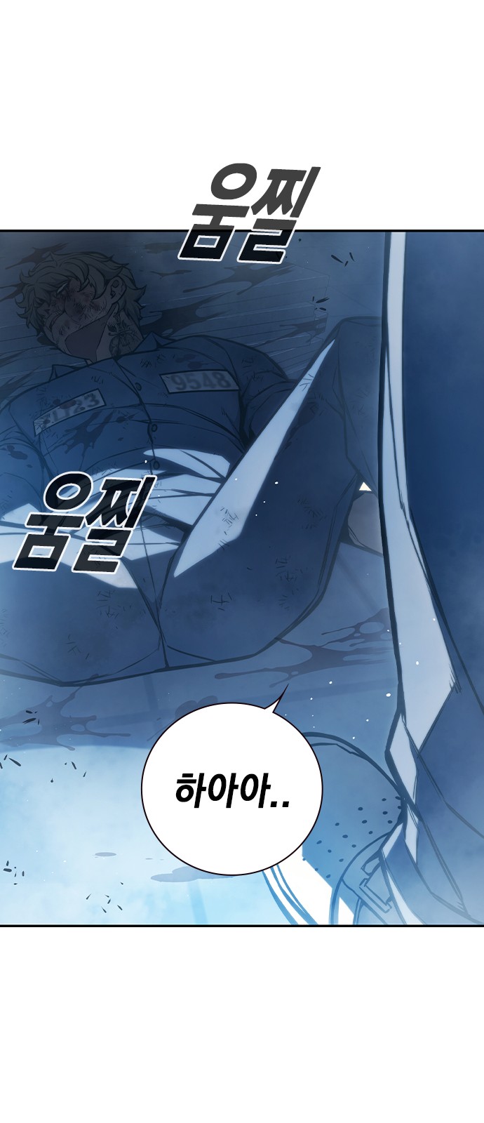 154 페이지