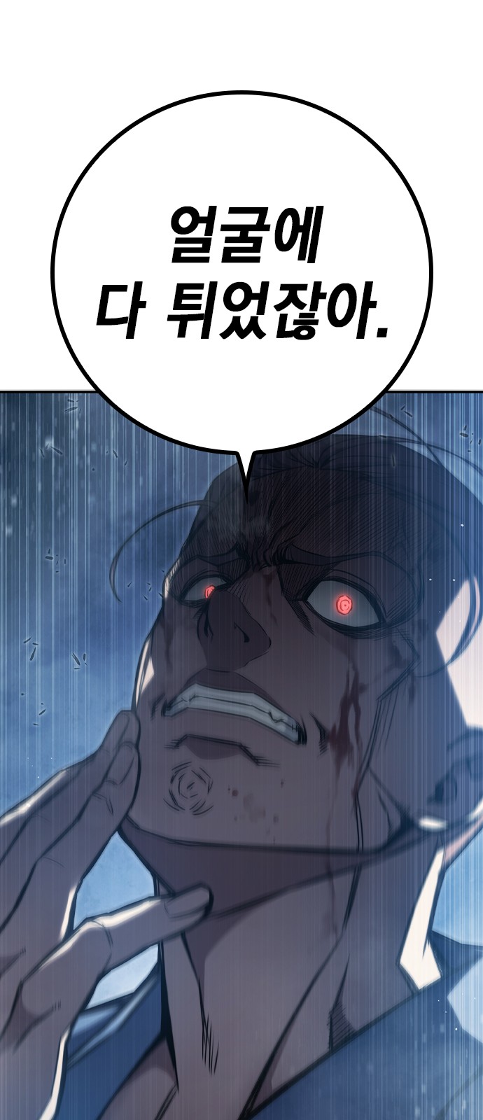 155 페이지