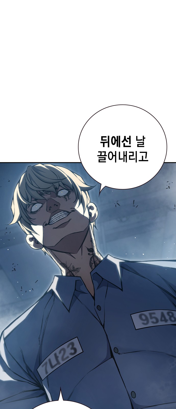 48 페이지